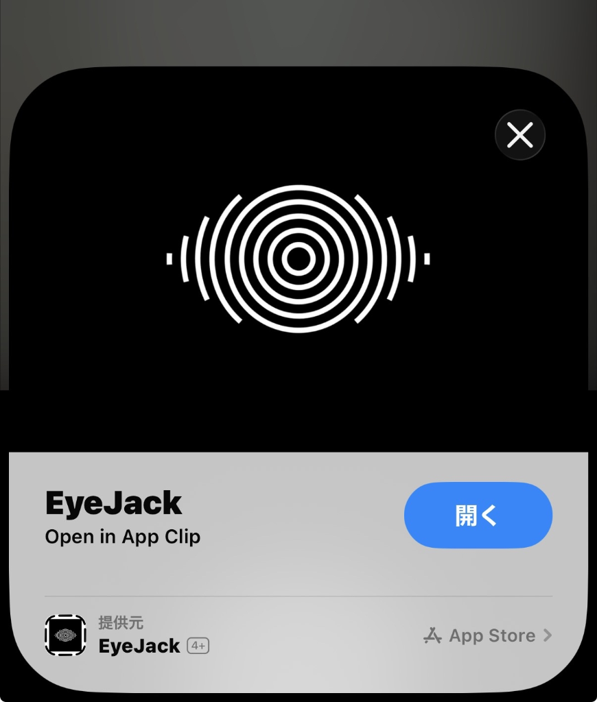 EyeJack App Clipの起動バナー